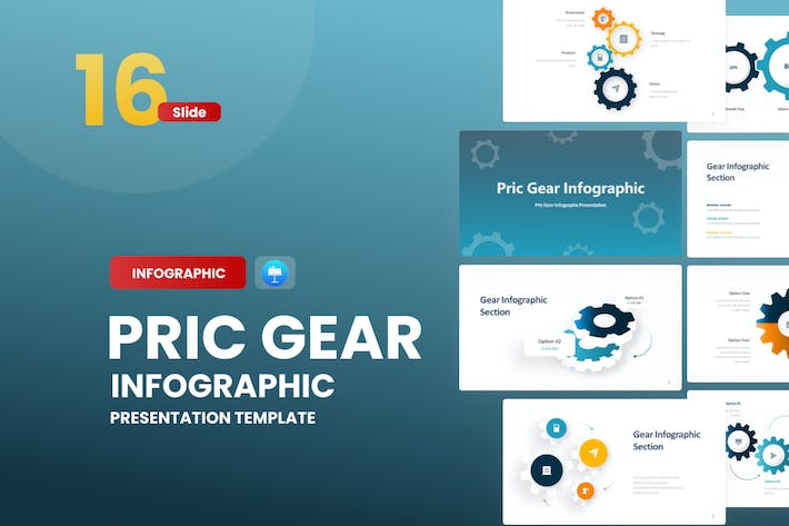 创意齿轮信息图形keynote模板 - PPT派