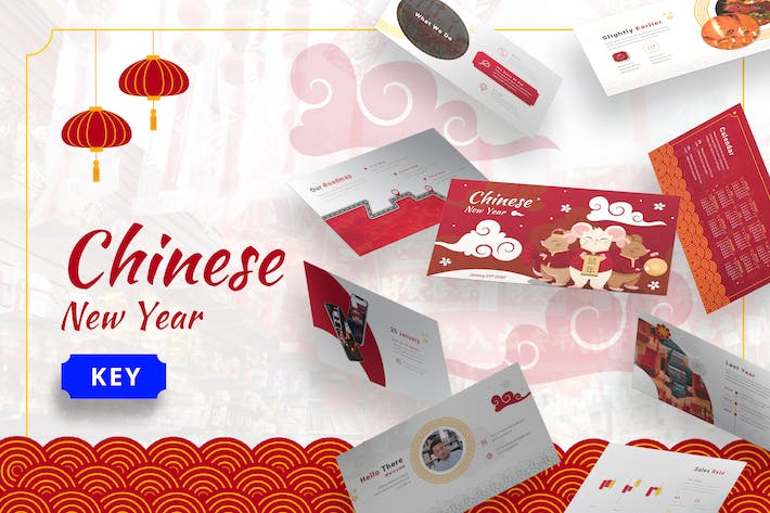 创意喜庆红色中国元素中国年新年快乐keynote模板 - PPT派