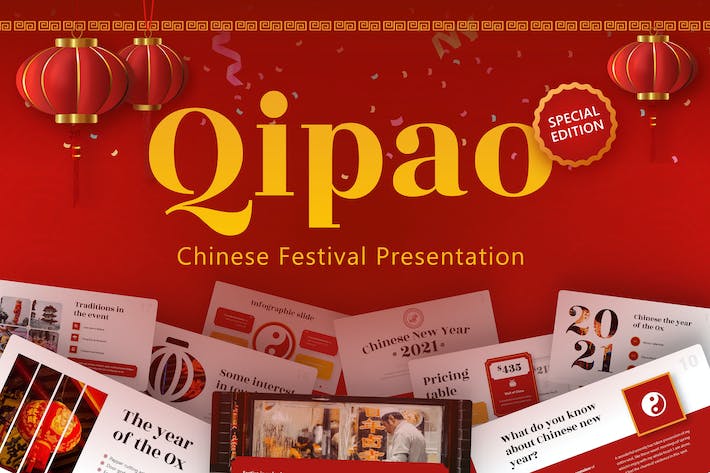 中国传统节日文化介绍PPT模板 - PPT派