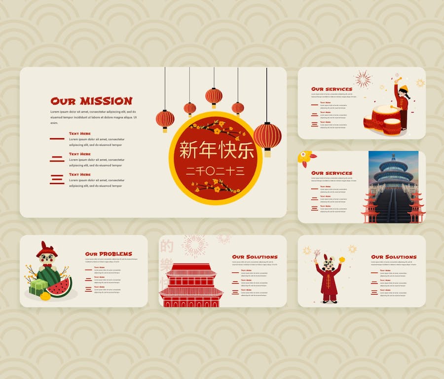 红色喜庆新年快乐文化传播PPT模板 - PPT派 红色喜庆新年快乐文化传播PPT模板 - PPT派